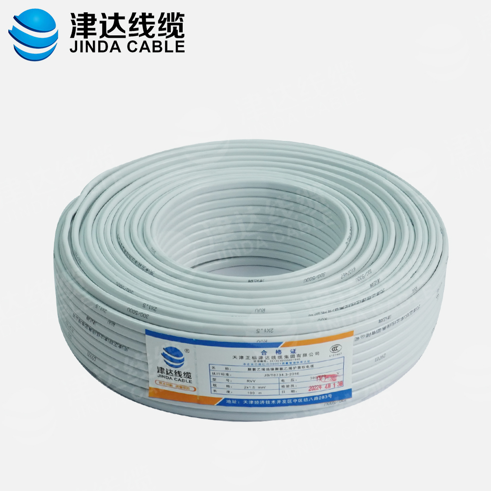 RVV2*1.5铜芯聚氯乙烯绝缘聚氯乙烯护套软电缆