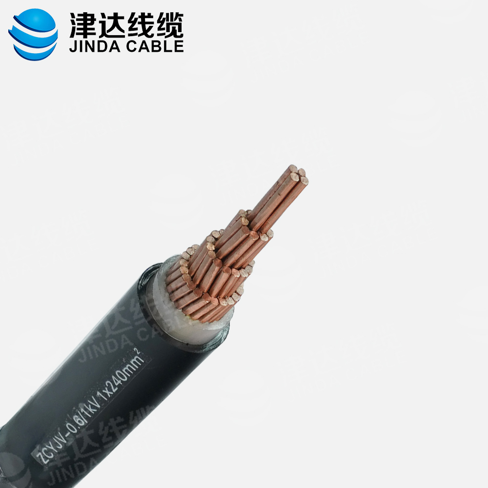 ZC-YJV 1*240銅芯交聯(lián)聚乙烯絕緣聚氯乙烯護套阻燃C類電力電纜