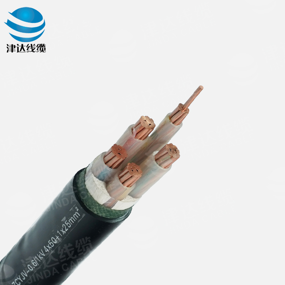 ZC-YJV 4*50+1*25铜芯交联聚乙烯绝缘聚氯乙烯护套阻燃C类电力电缆